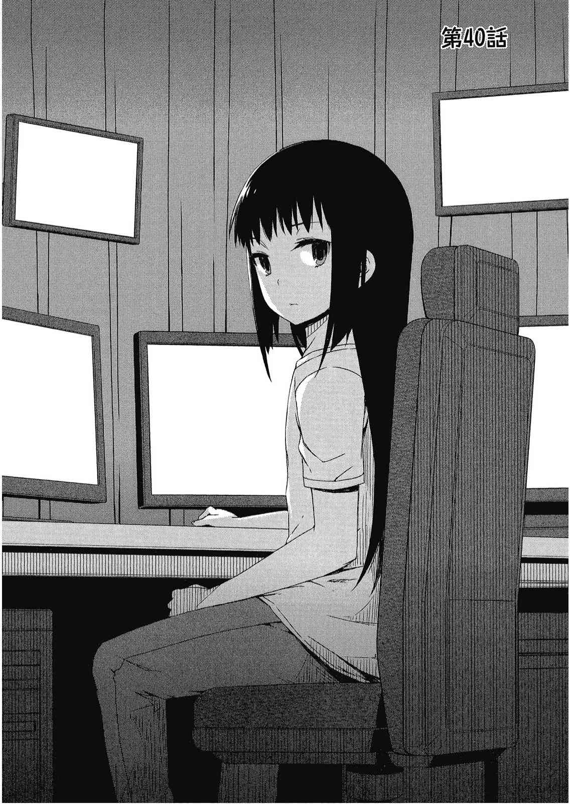 樱庄的宠物女友7卷图