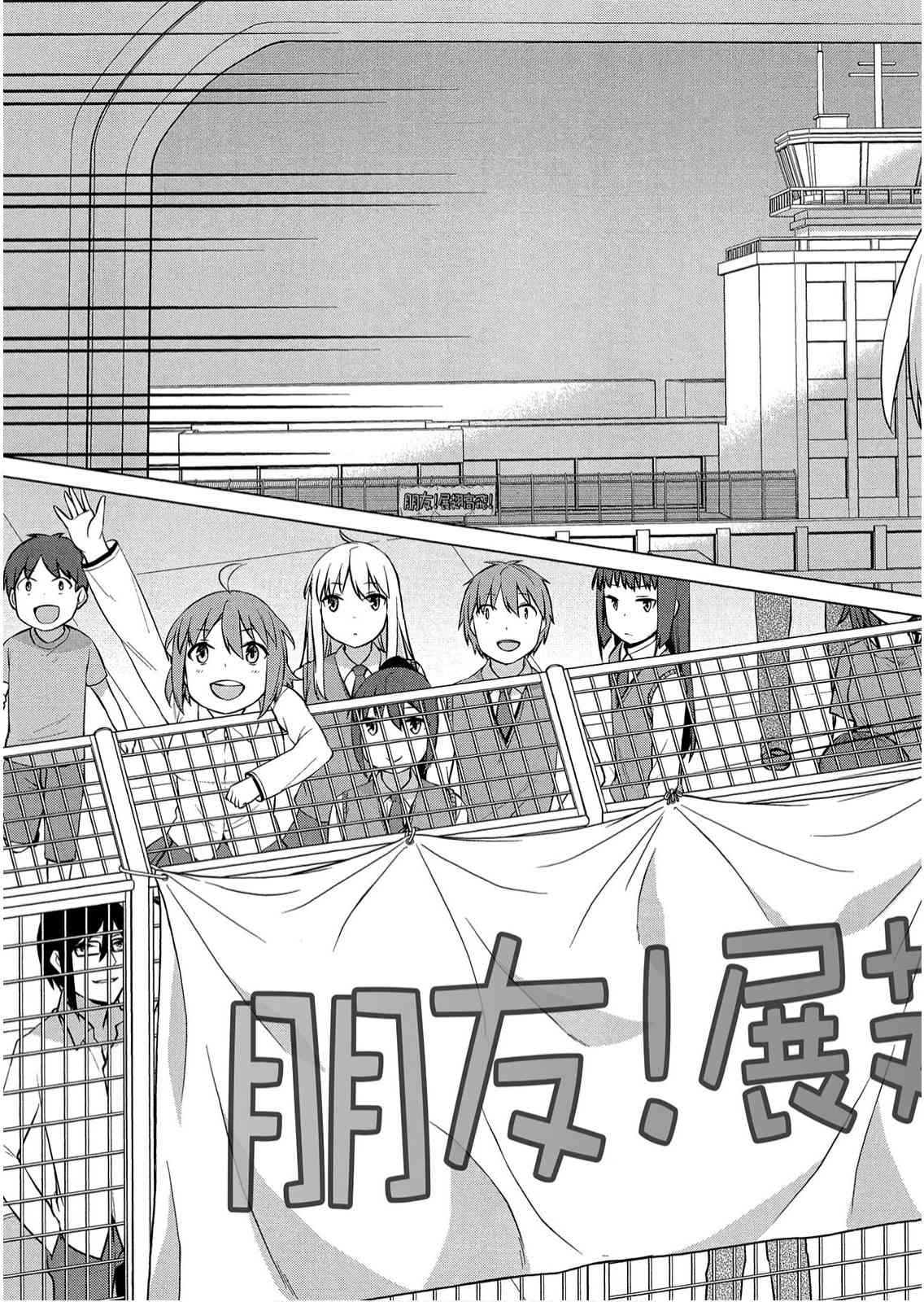 樱庄的宠物女友8卷图