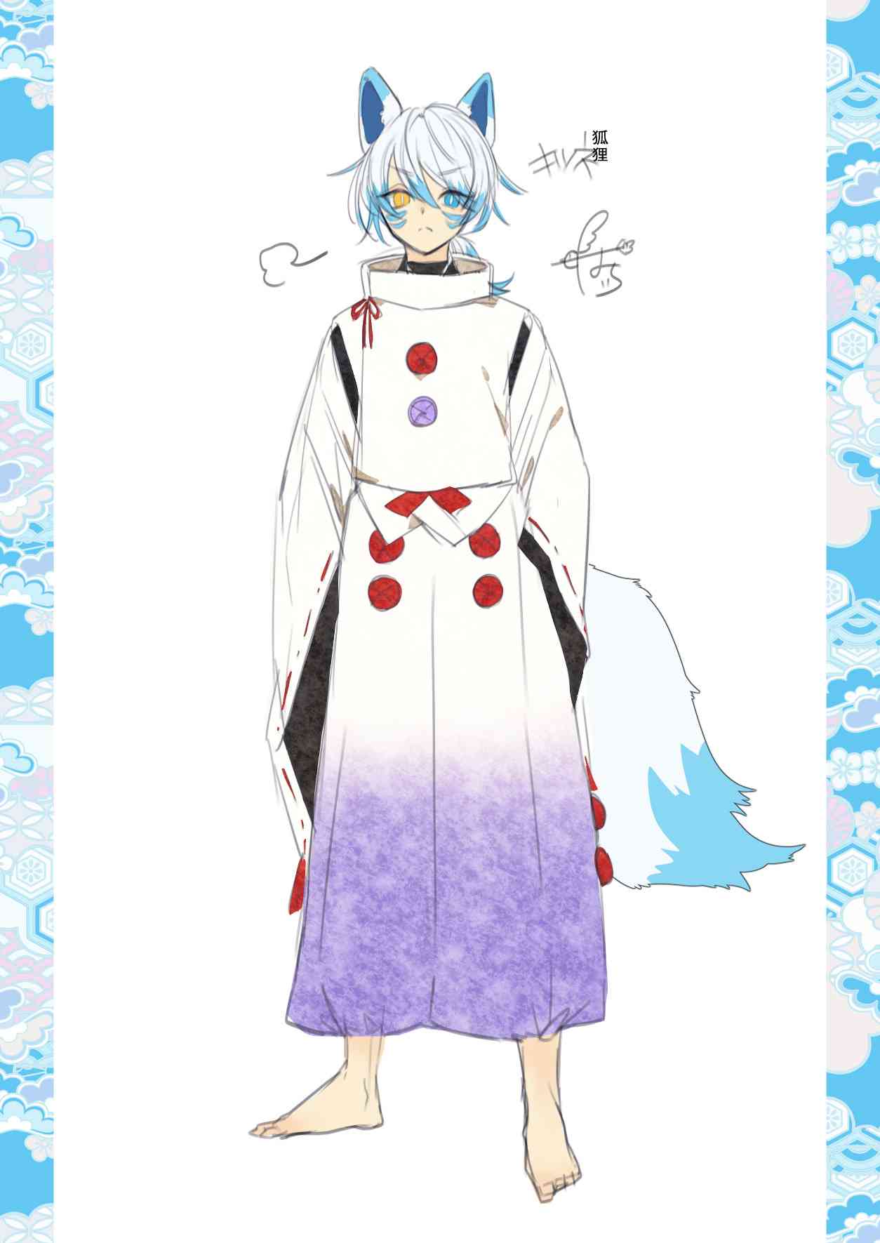 用早安之吻解开蛇的束缚 番外篇04 第17页