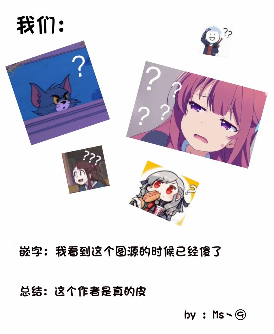 用早安之吻解开蛇的束缚 2话 第30页