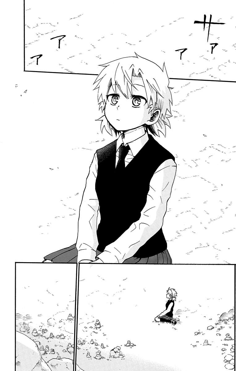 狱卒火久摩短篇04图