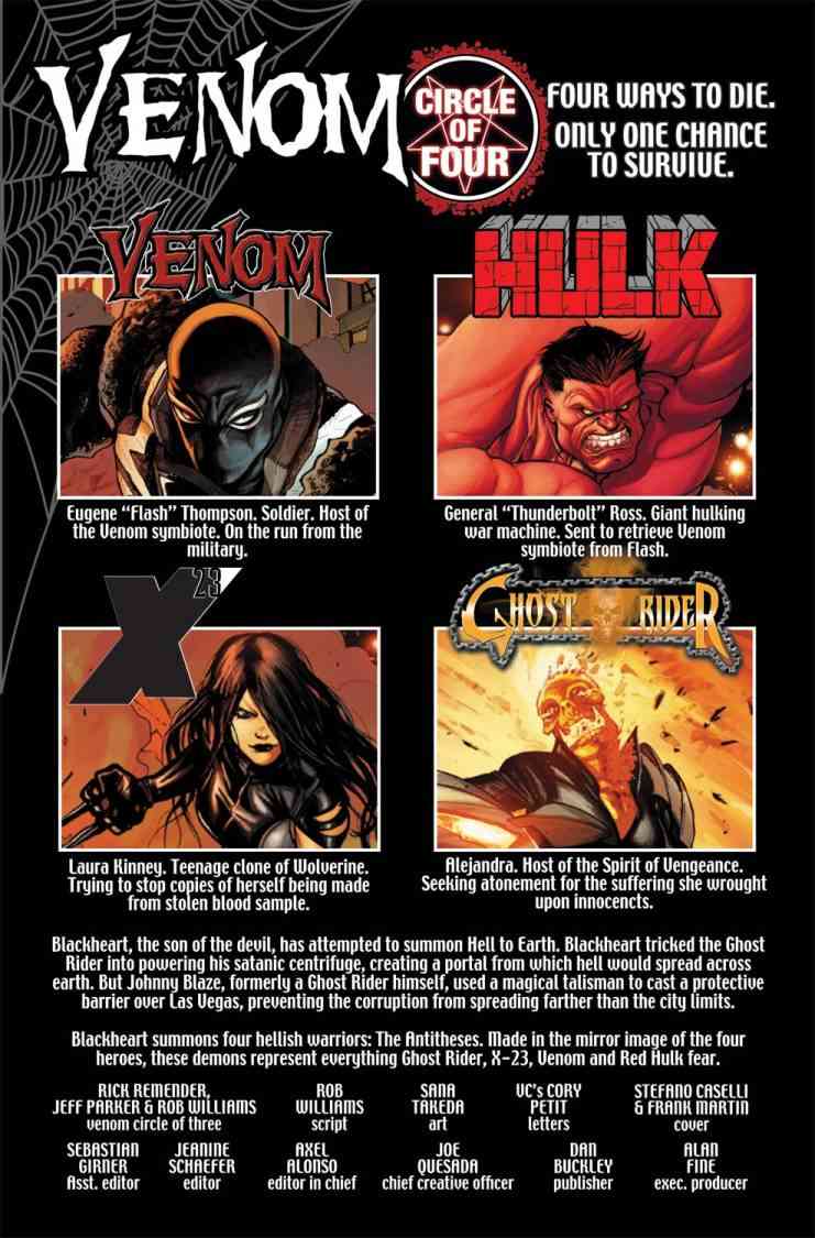 圆环四侠 3卷 第1页