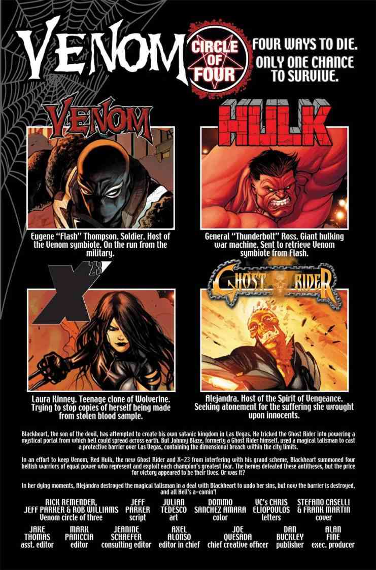 圆环四侠 4卷 第1页