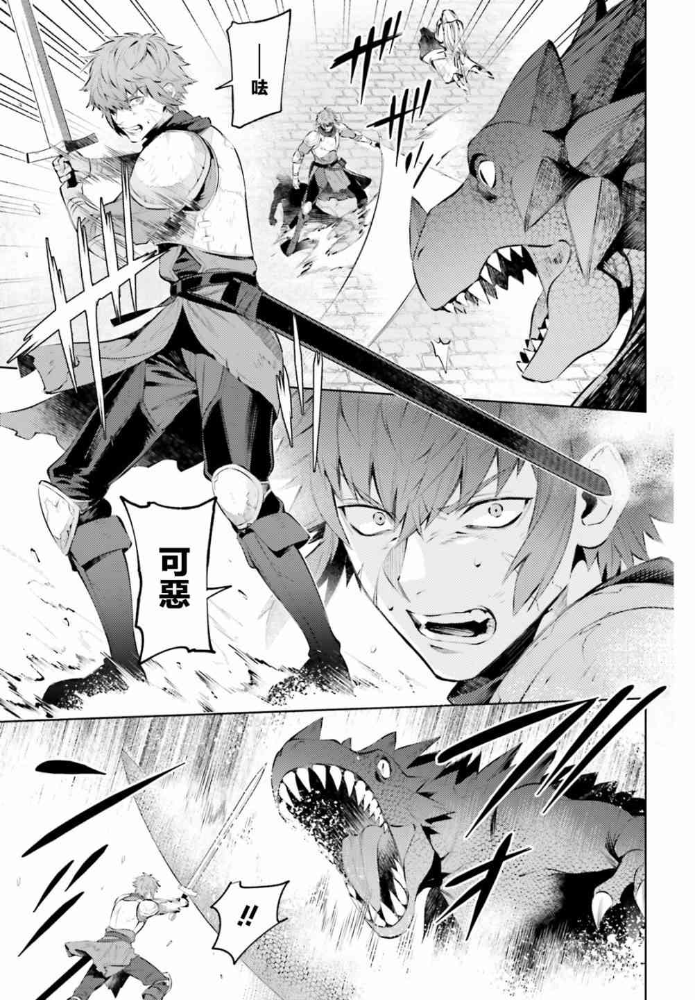 愿你手握幸福 1话 第3页