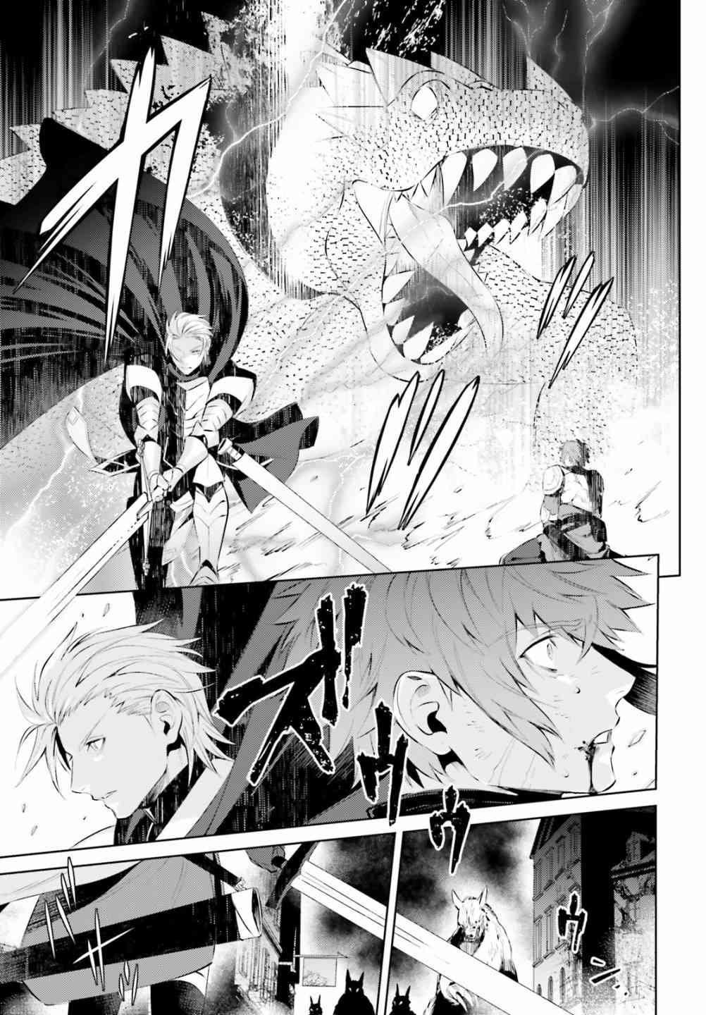 愿你手握幸福 1话 第5页