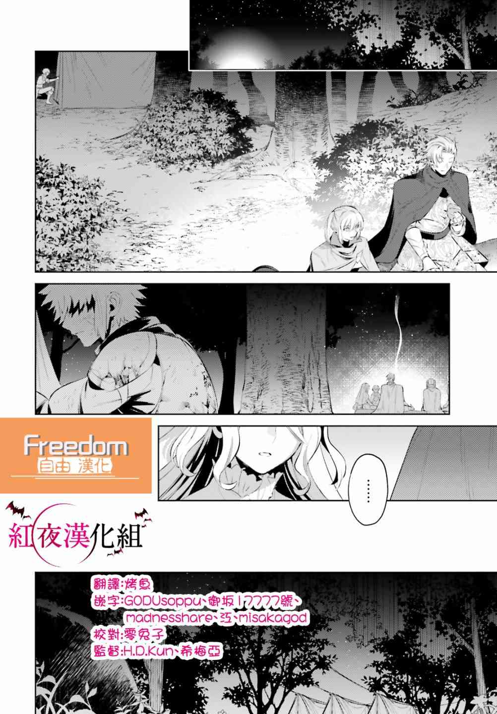 愿你手握幸福 1话 第15页