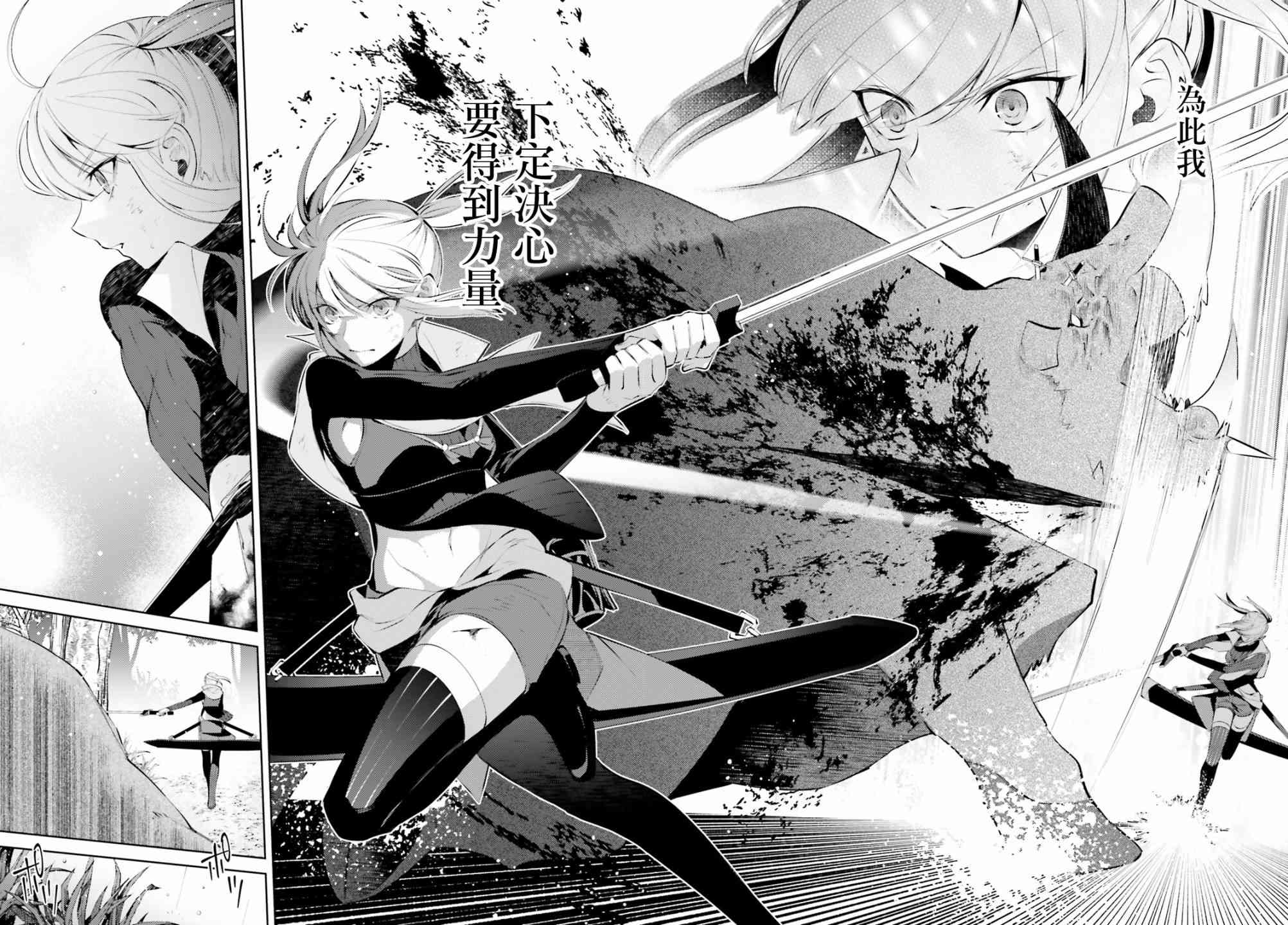 愿你手握幸福 1话 第53页