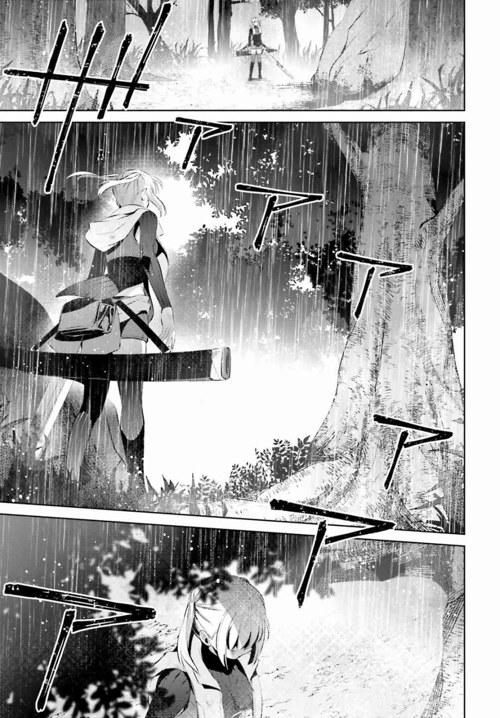 愿你手握幸福 1话 第55页