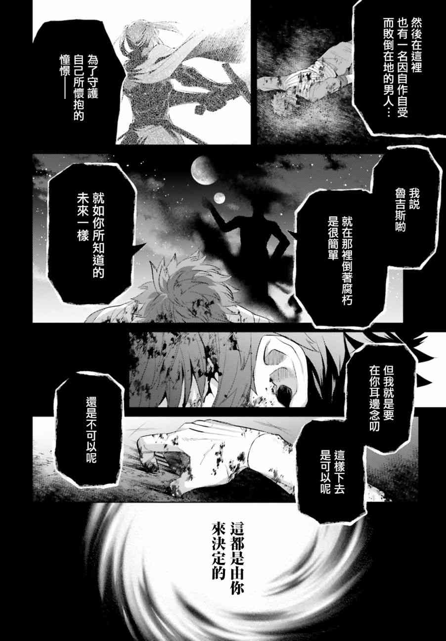 愿你手握幸福 4话 第1页