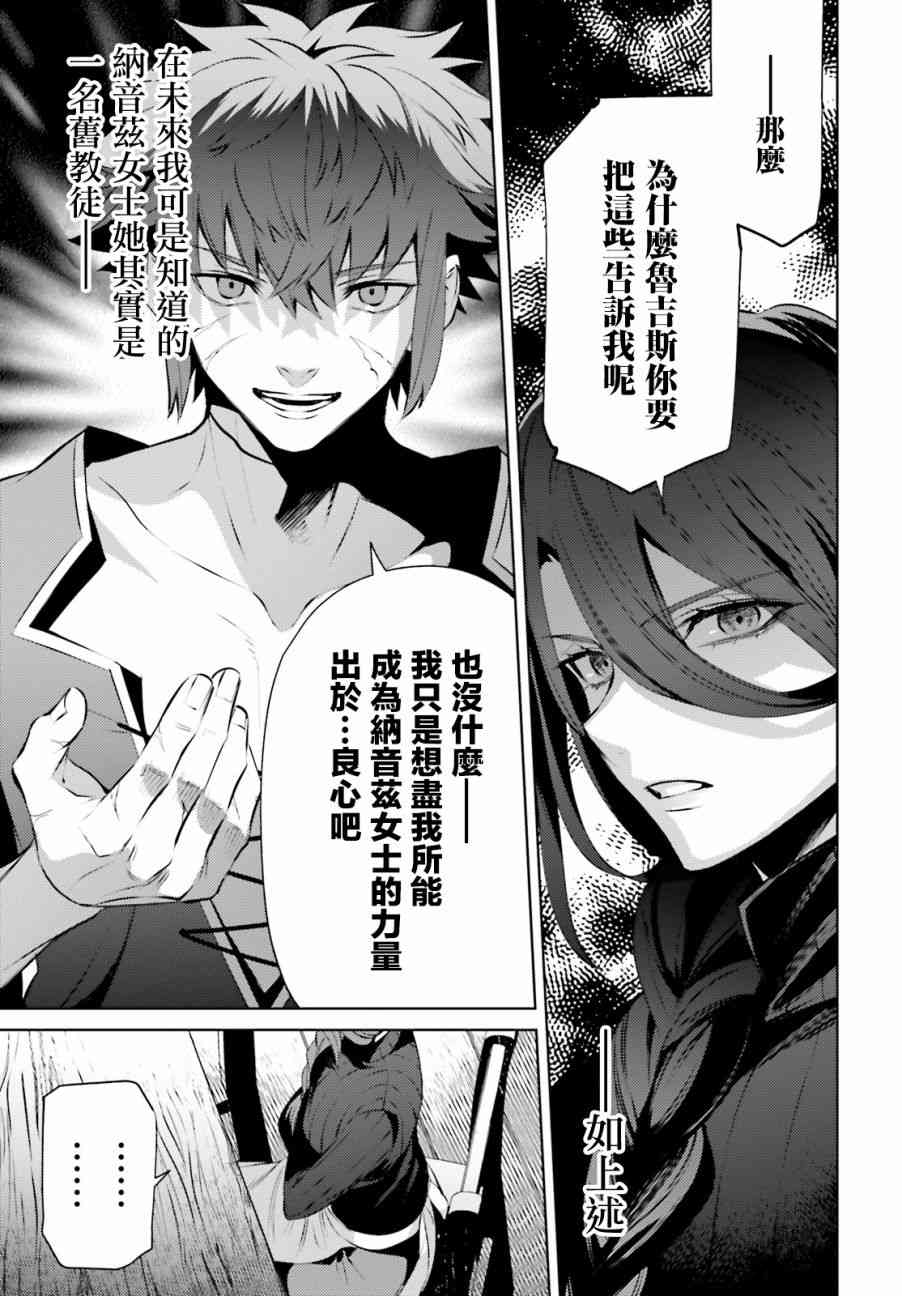 愿你手握幸福 4话 第14页