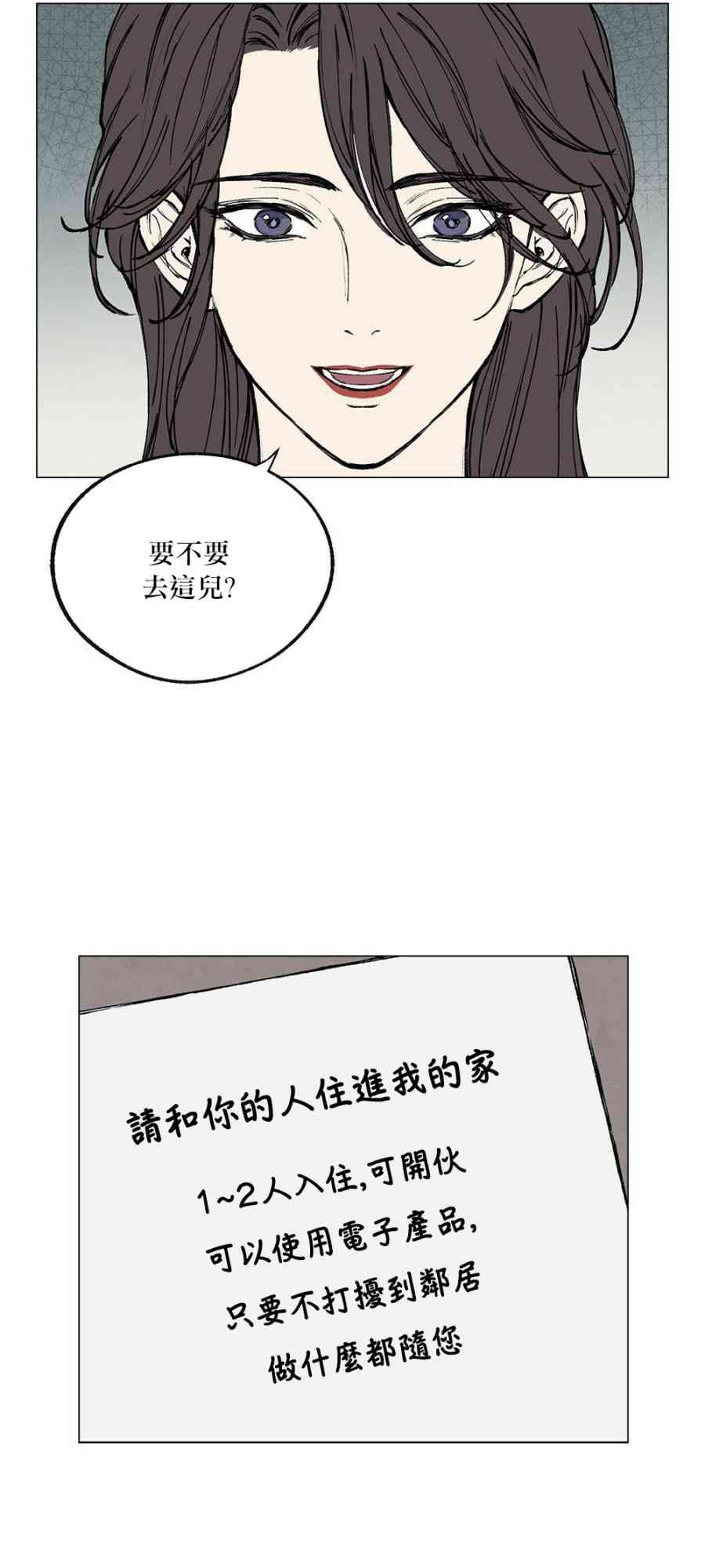 言与吻4话图