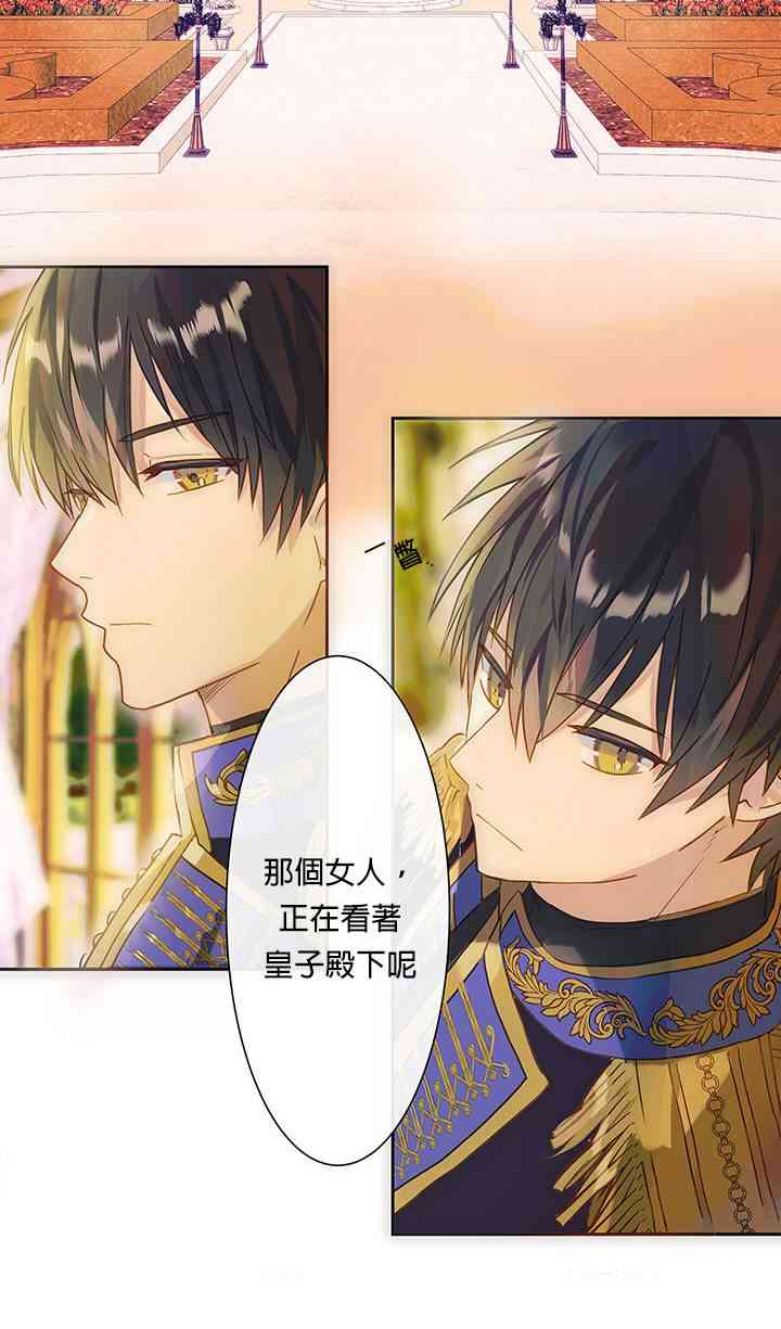 约定曾经违背过1话图