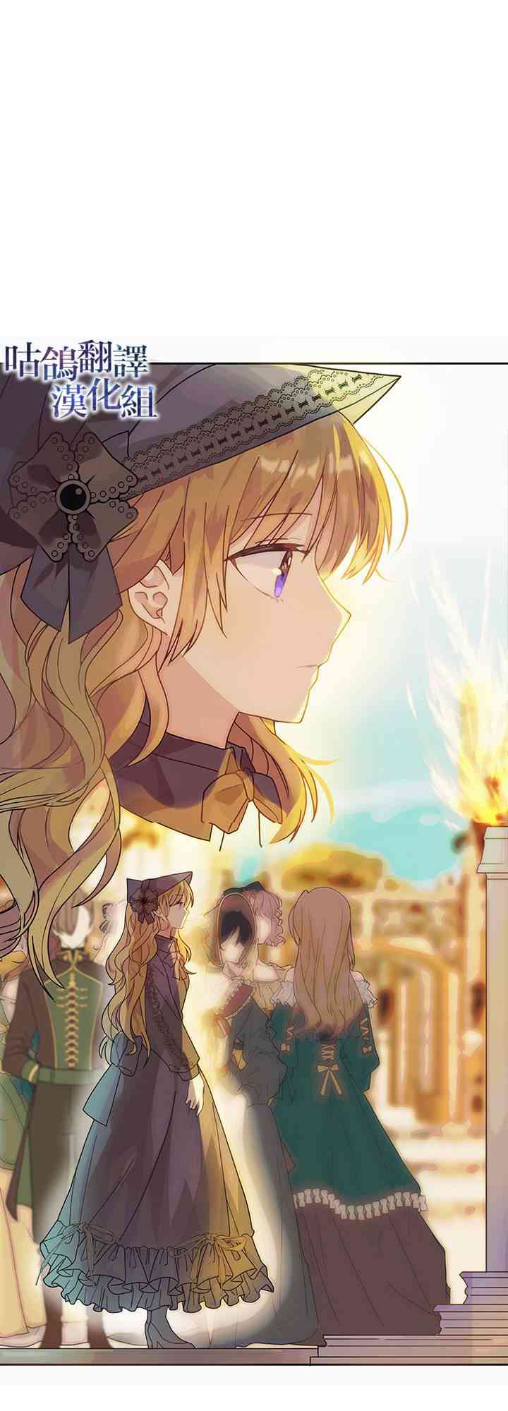 约定曾经违背过1话图