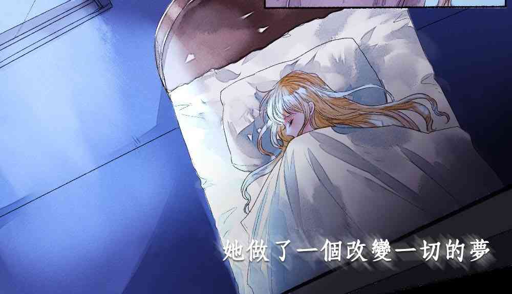 月光图书馆 1话 第2页