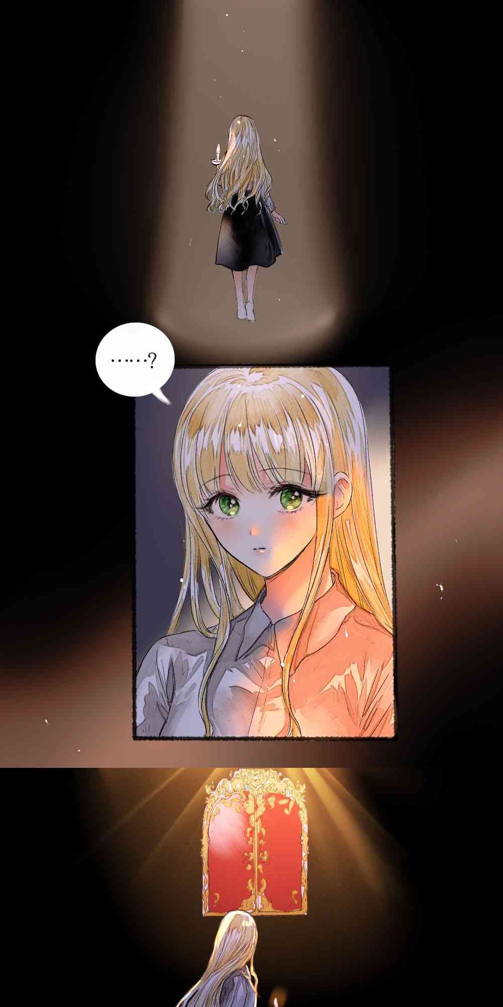 月光图书馆 1话 第3页