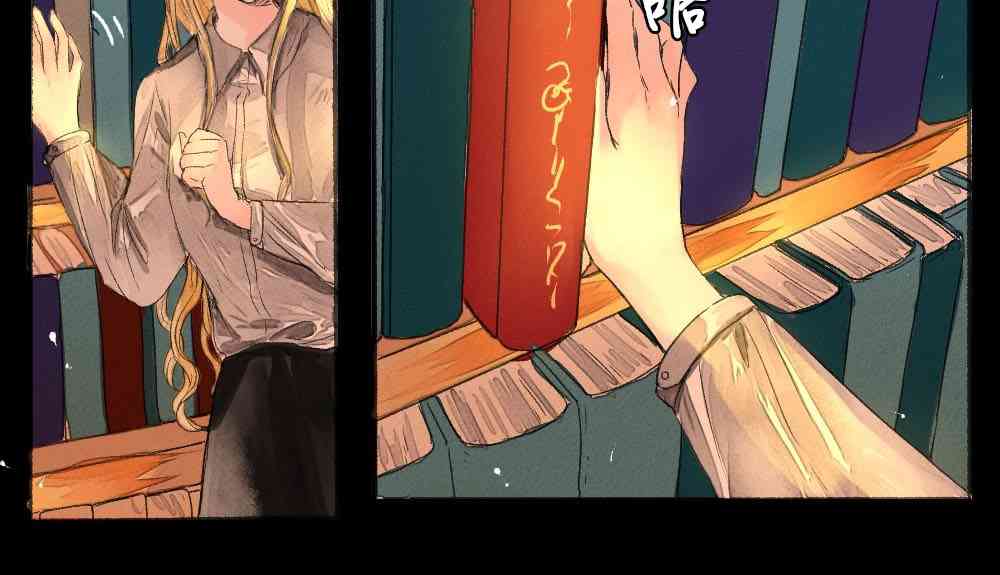 月光图书馆 1话 第5页