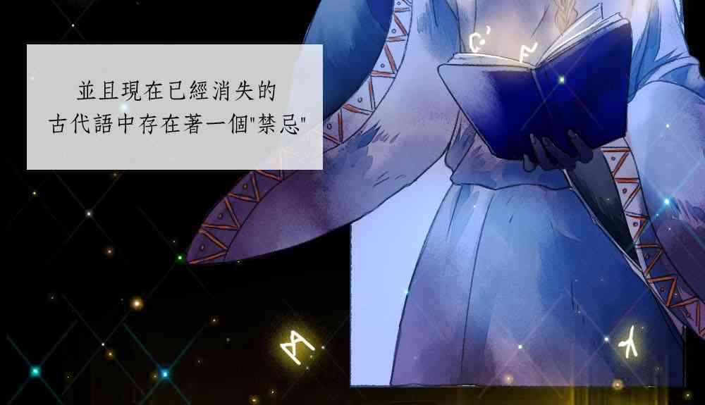 月光图书馆 1话 第11页