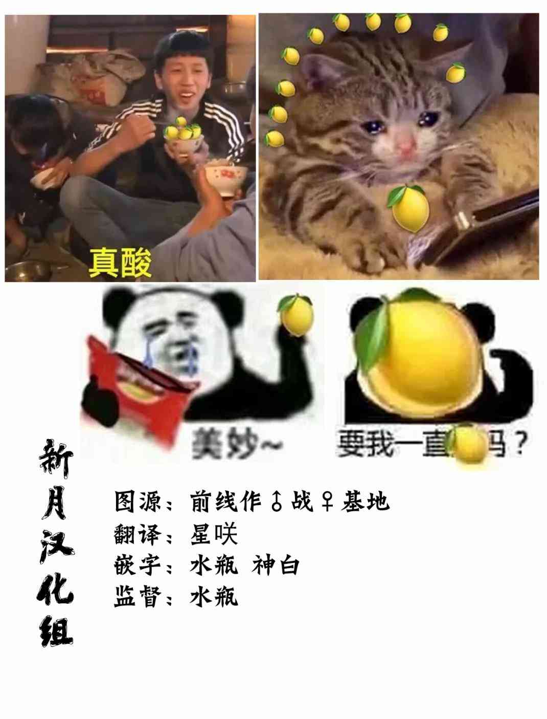 与鬼妻结婚的结果2话图