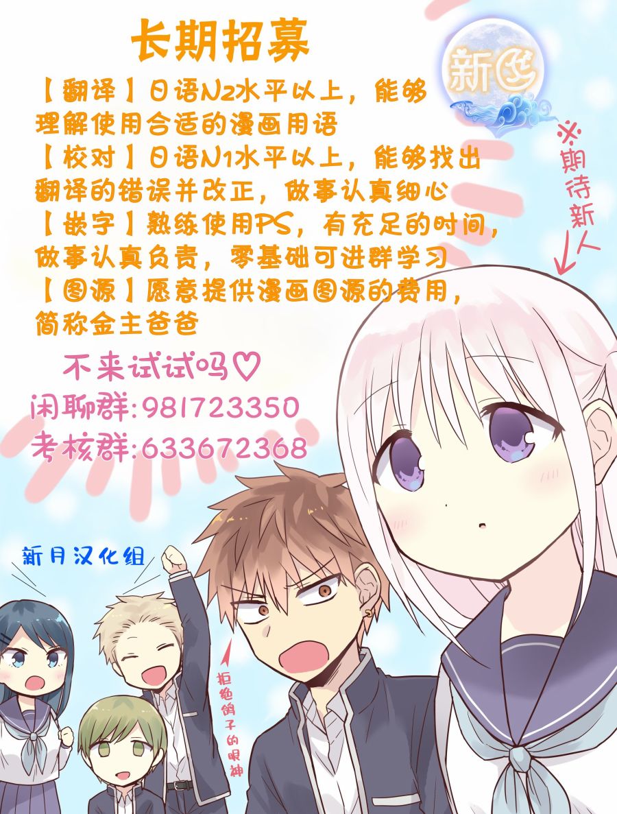 与鬼妻结婚的结果64话图