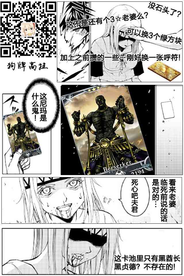 异世界迷宫探索者8话图