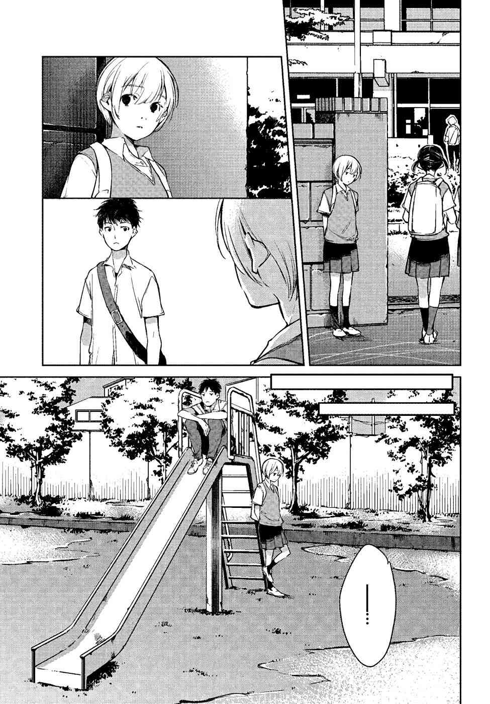 因尾爱情。 1话 第31页