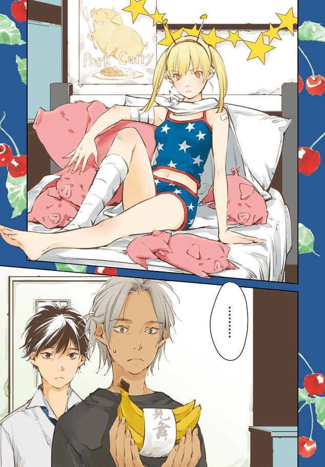 因尾爱情。 13话 第27页