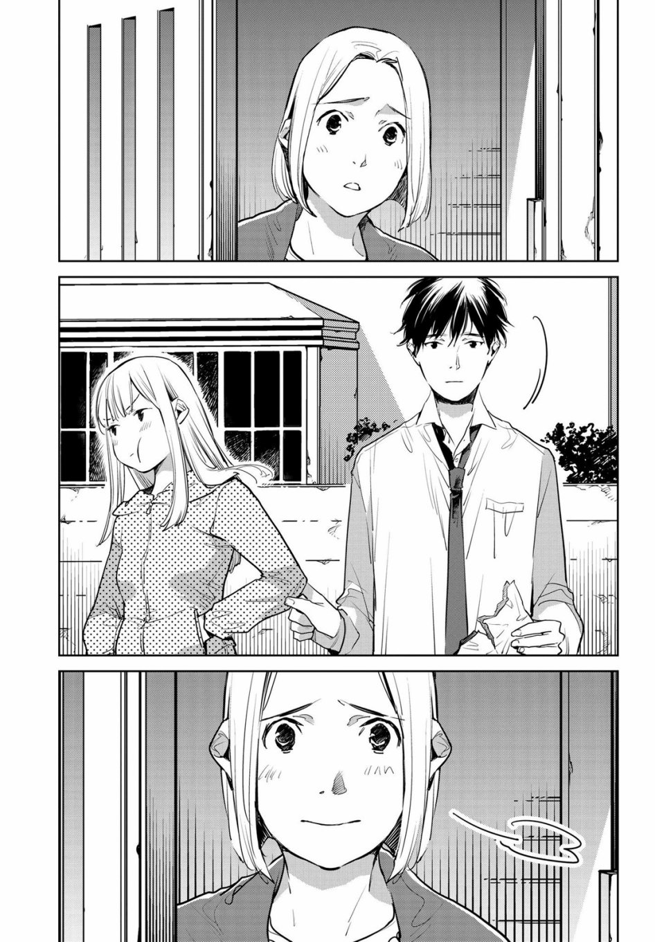 因尾爱情。 15话 第16页