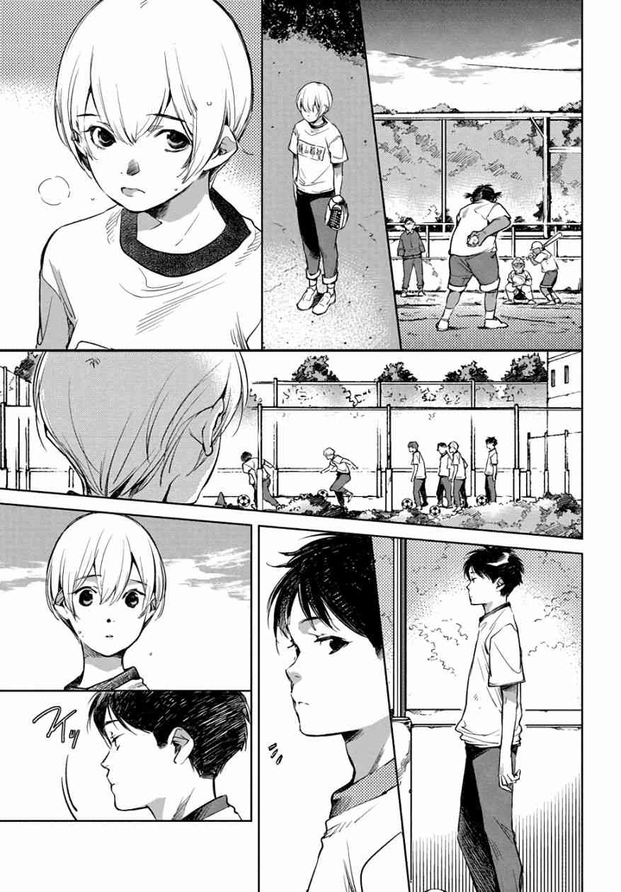 因尾爱情。 2话 第10页