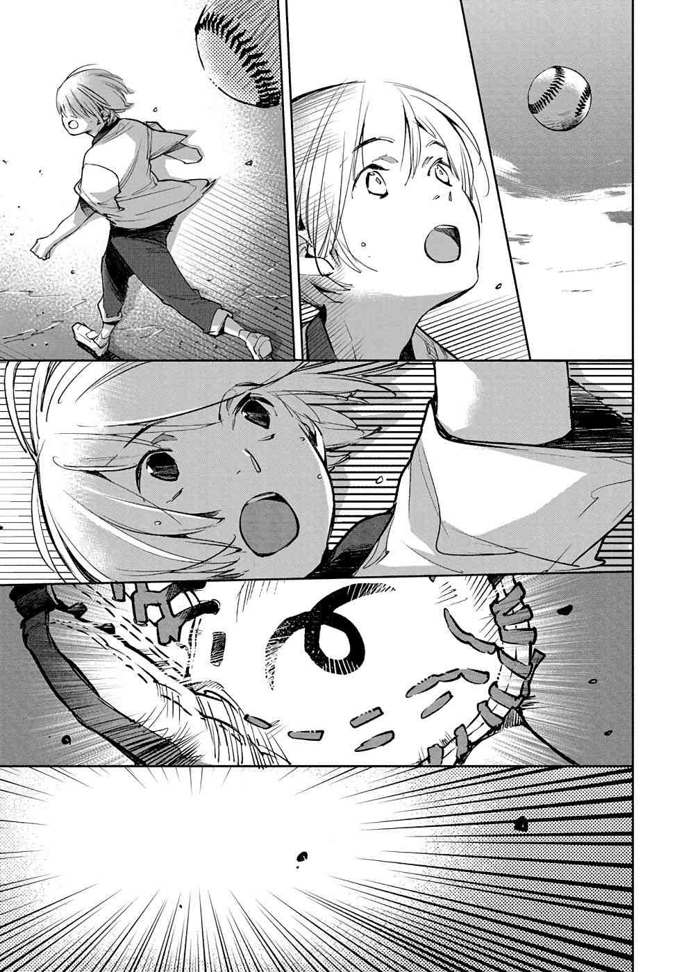 因尾爱情。 5话 第22页