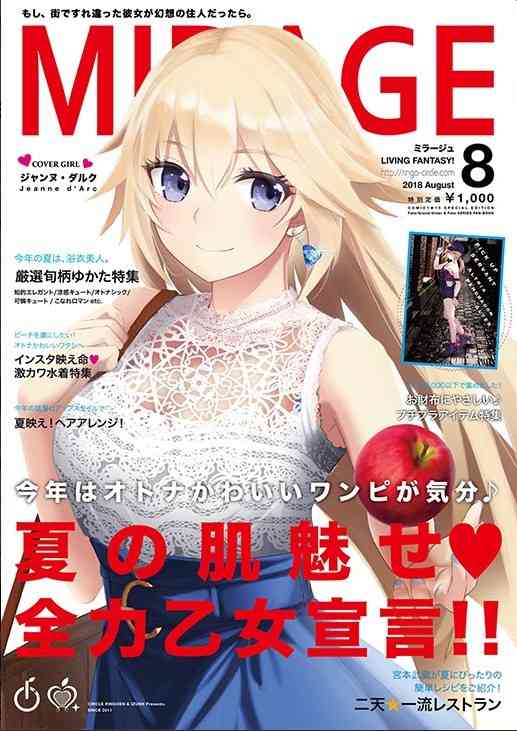 (c94)月球时装秀3话图
