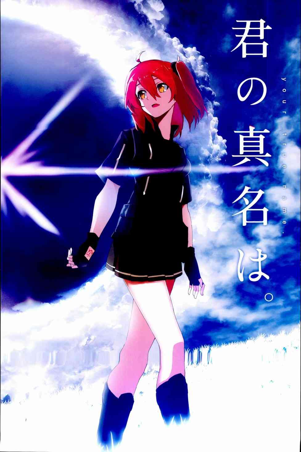 (c94)月球时装秀3话图