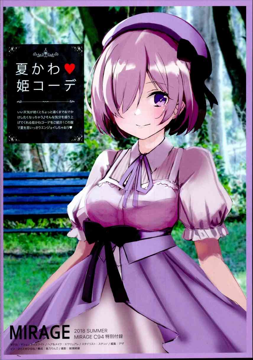 (c94)月球时装秀3话图