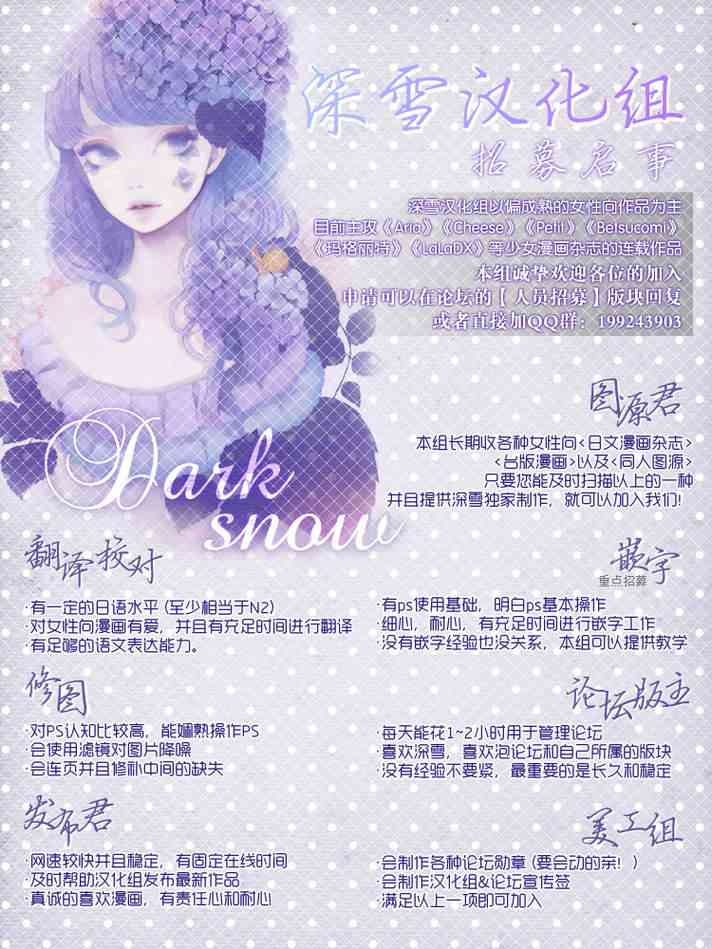 亦兄亦妹13话图