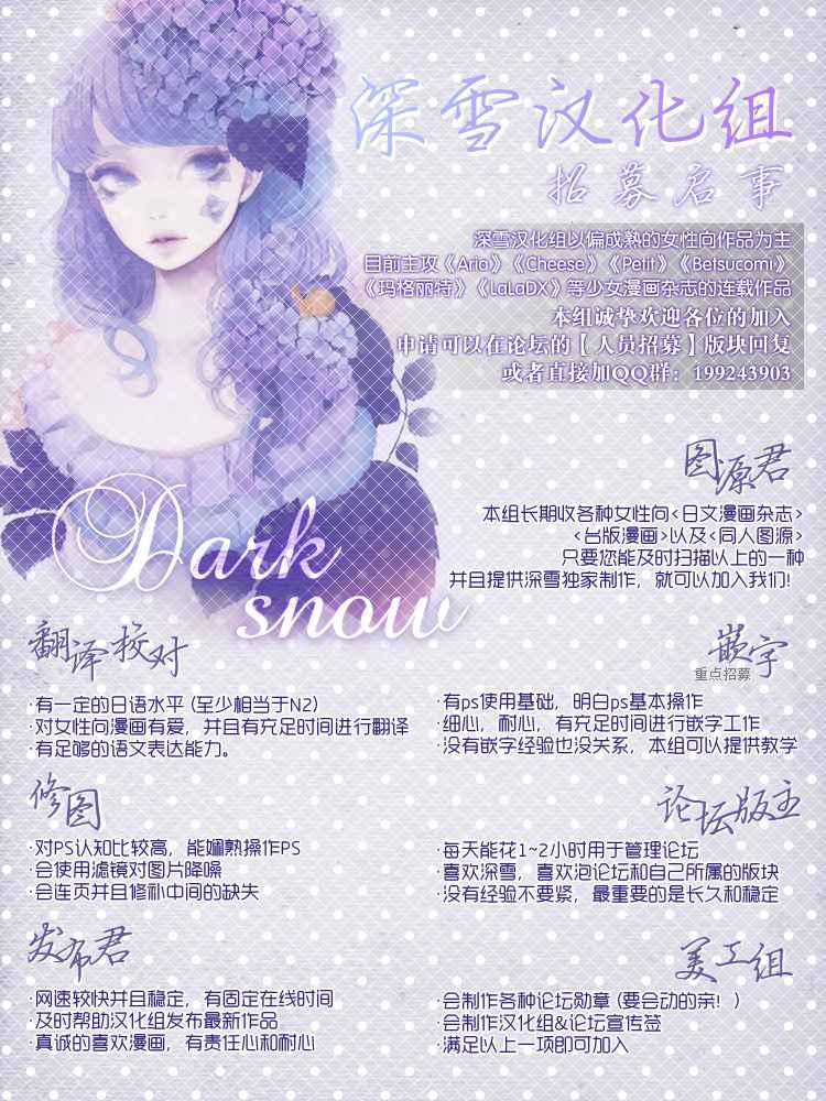 亦兄亦妹14话图