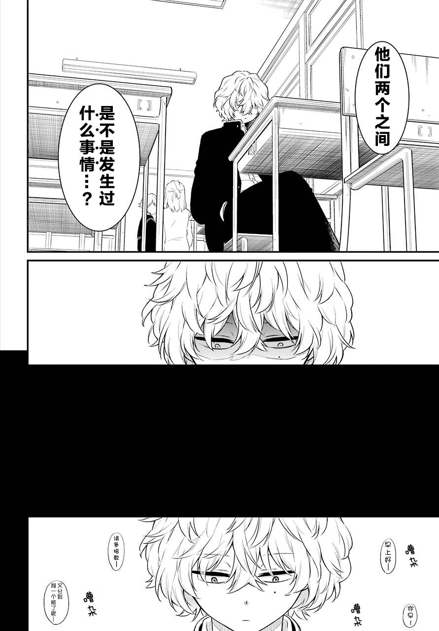遗书、公开27话图