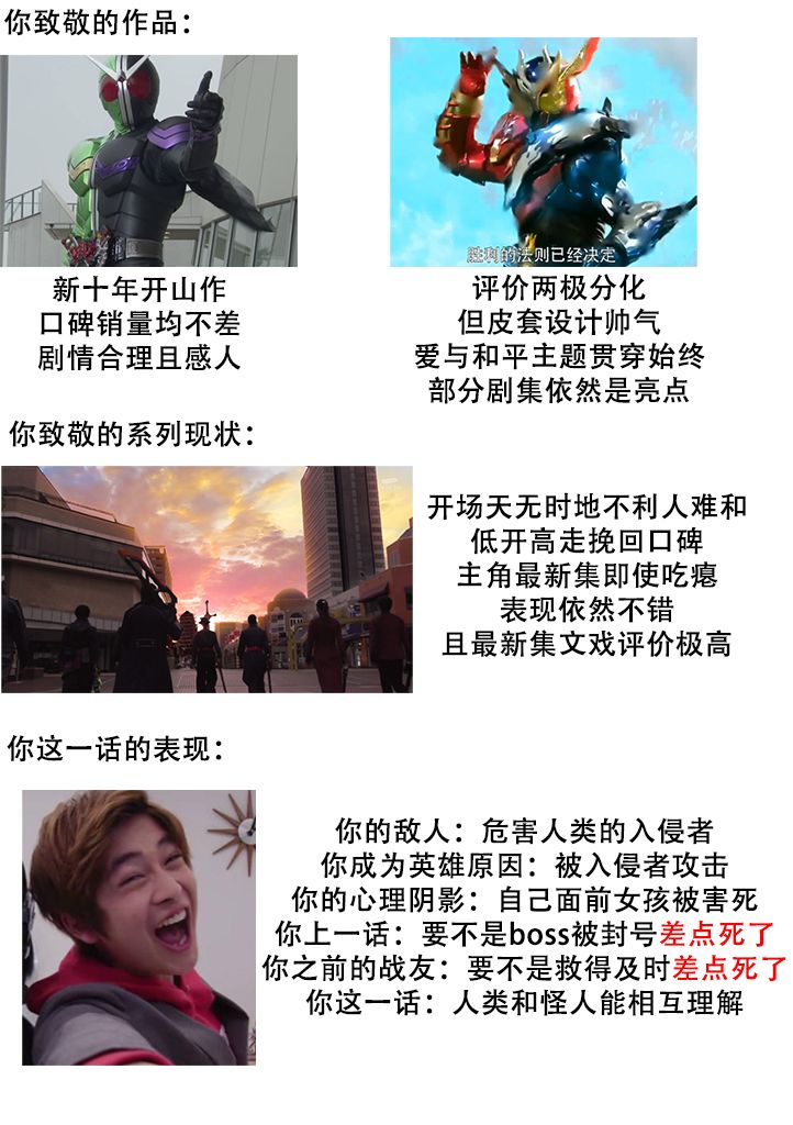 英雄桑和原女干部小姐20话图
