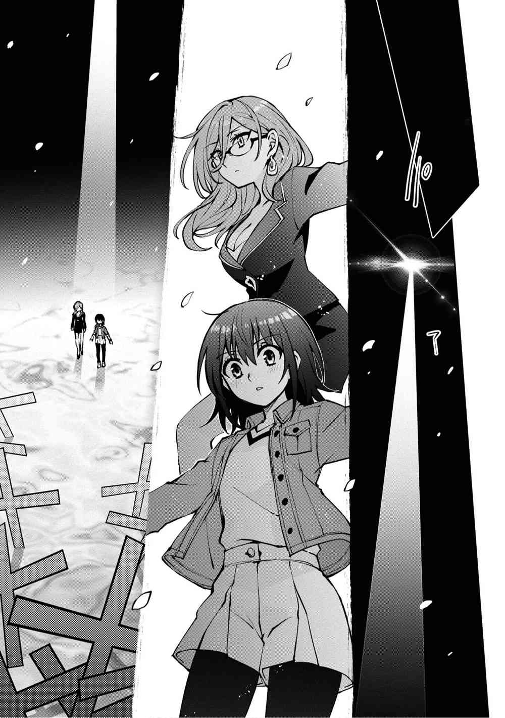 英雄桑和原女干部小姐26话图