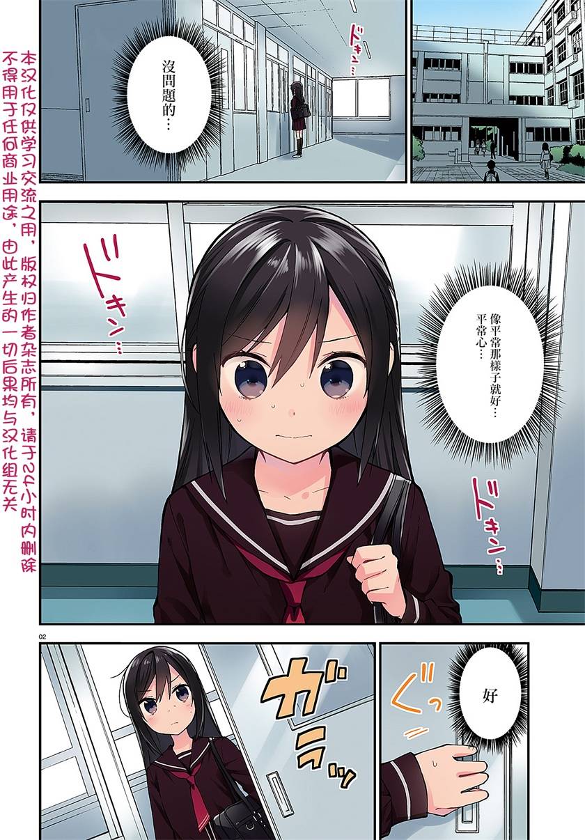 妖怪宅院13话图