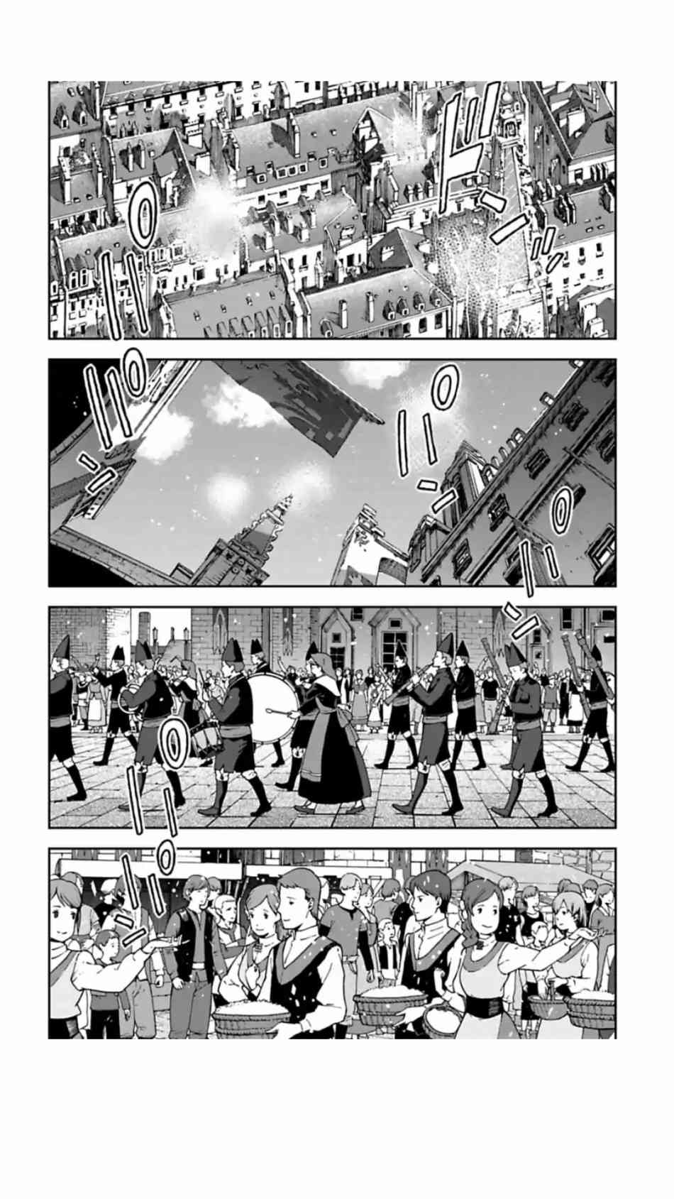 于离别之朝束起约定之花 5.3话 第1页