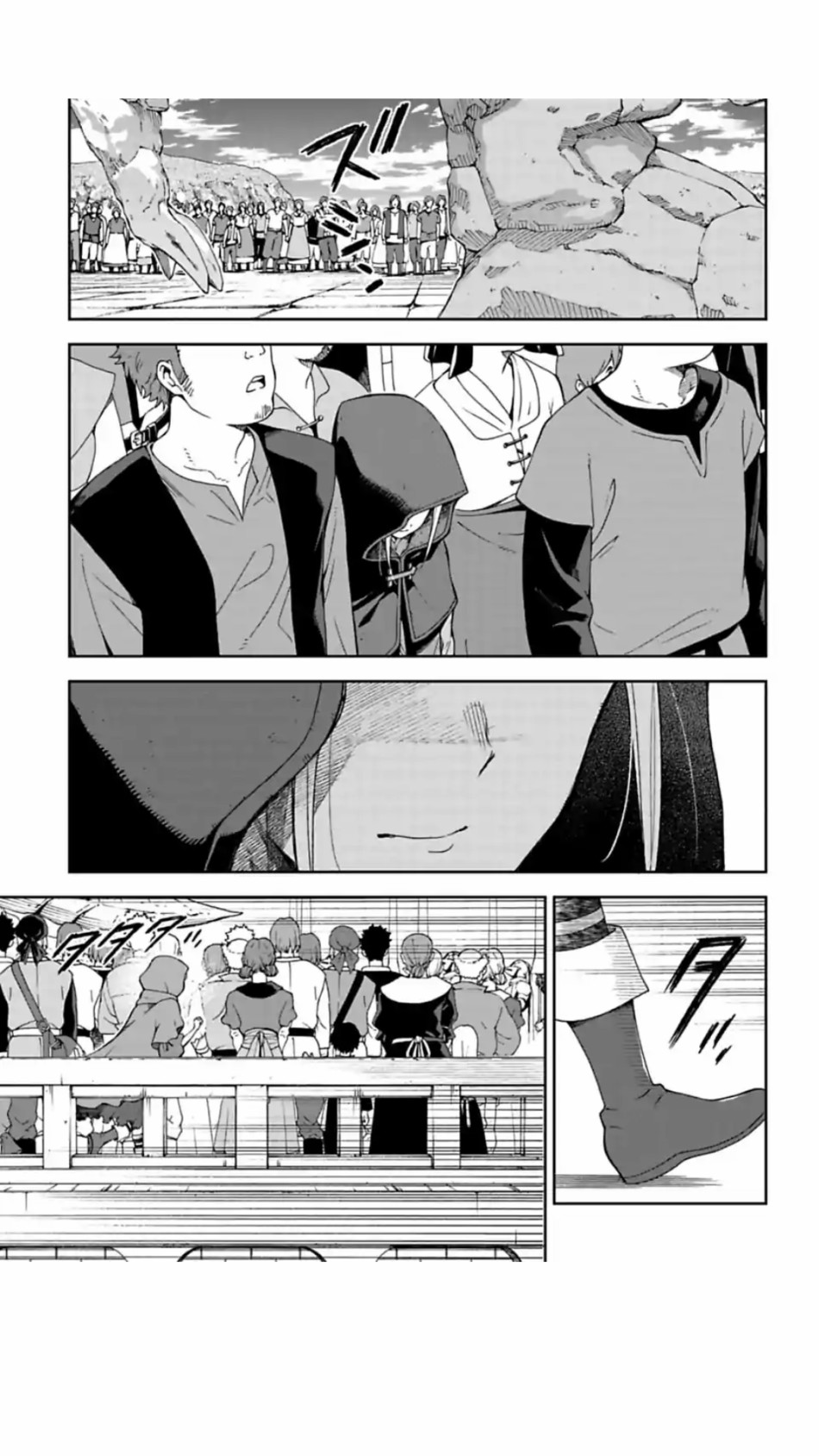 于离别之朝束起约定之花 5.3话 第6页