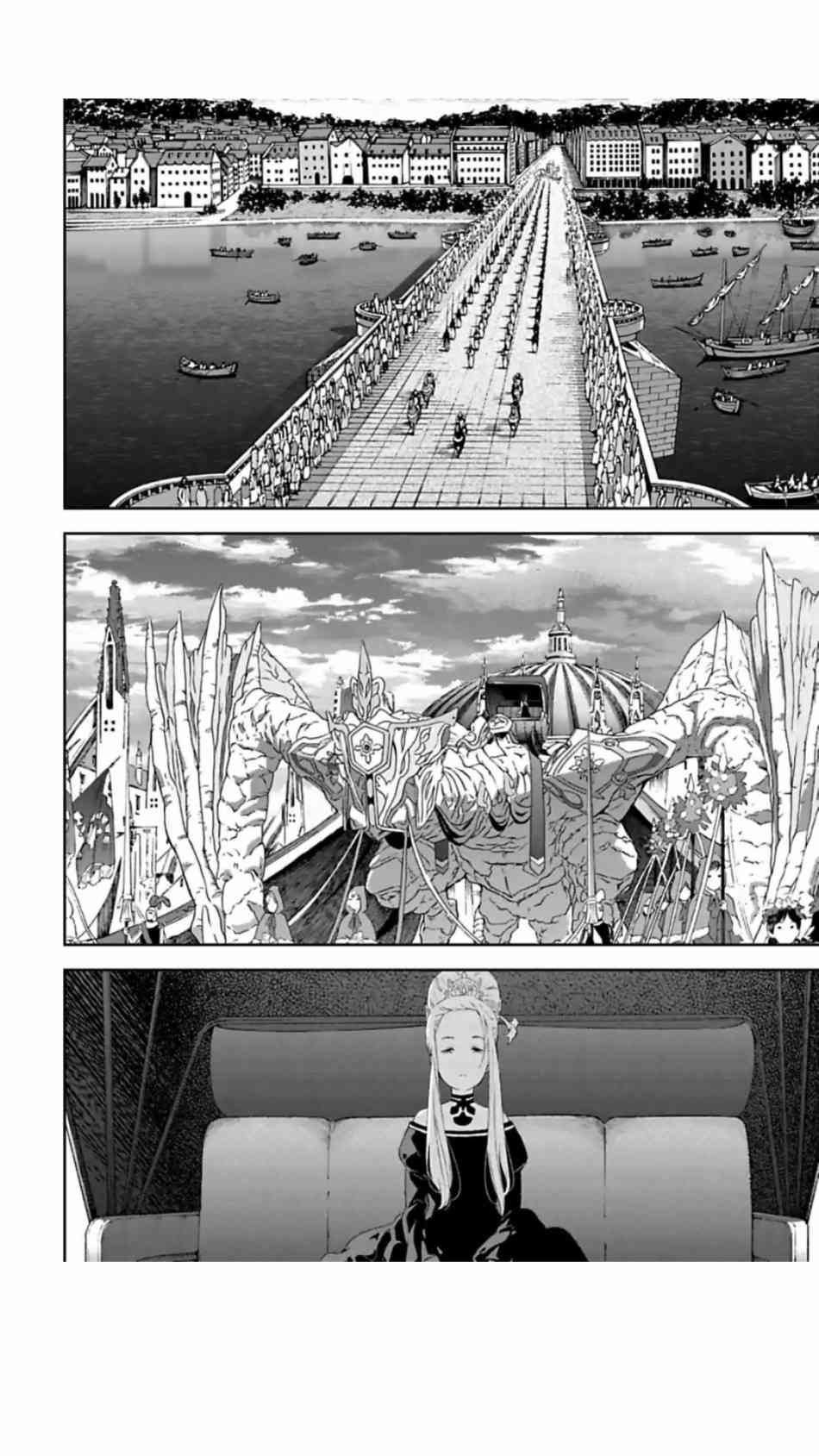 于离别之朝束起约定之花 5.3话 第7页