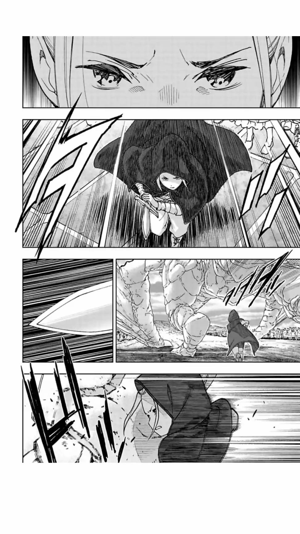 于离别之朝束起约定之花 6.1话 第5页