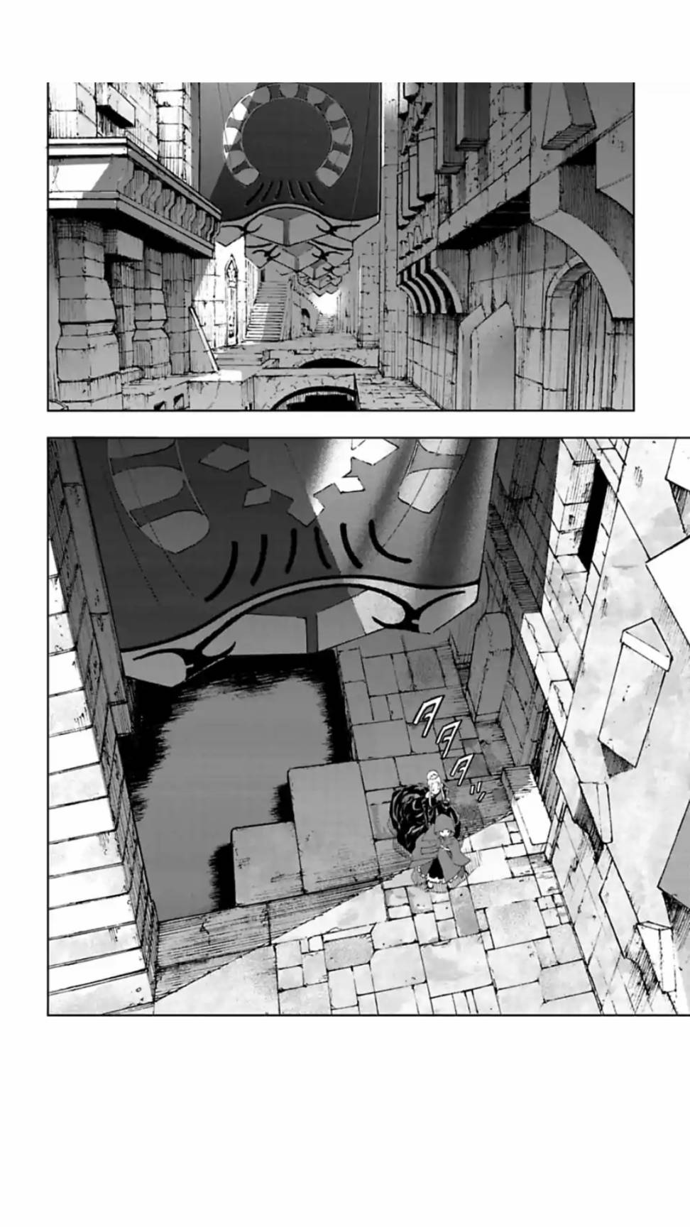 于离别之朝束起约定之花 6.2话 第1页