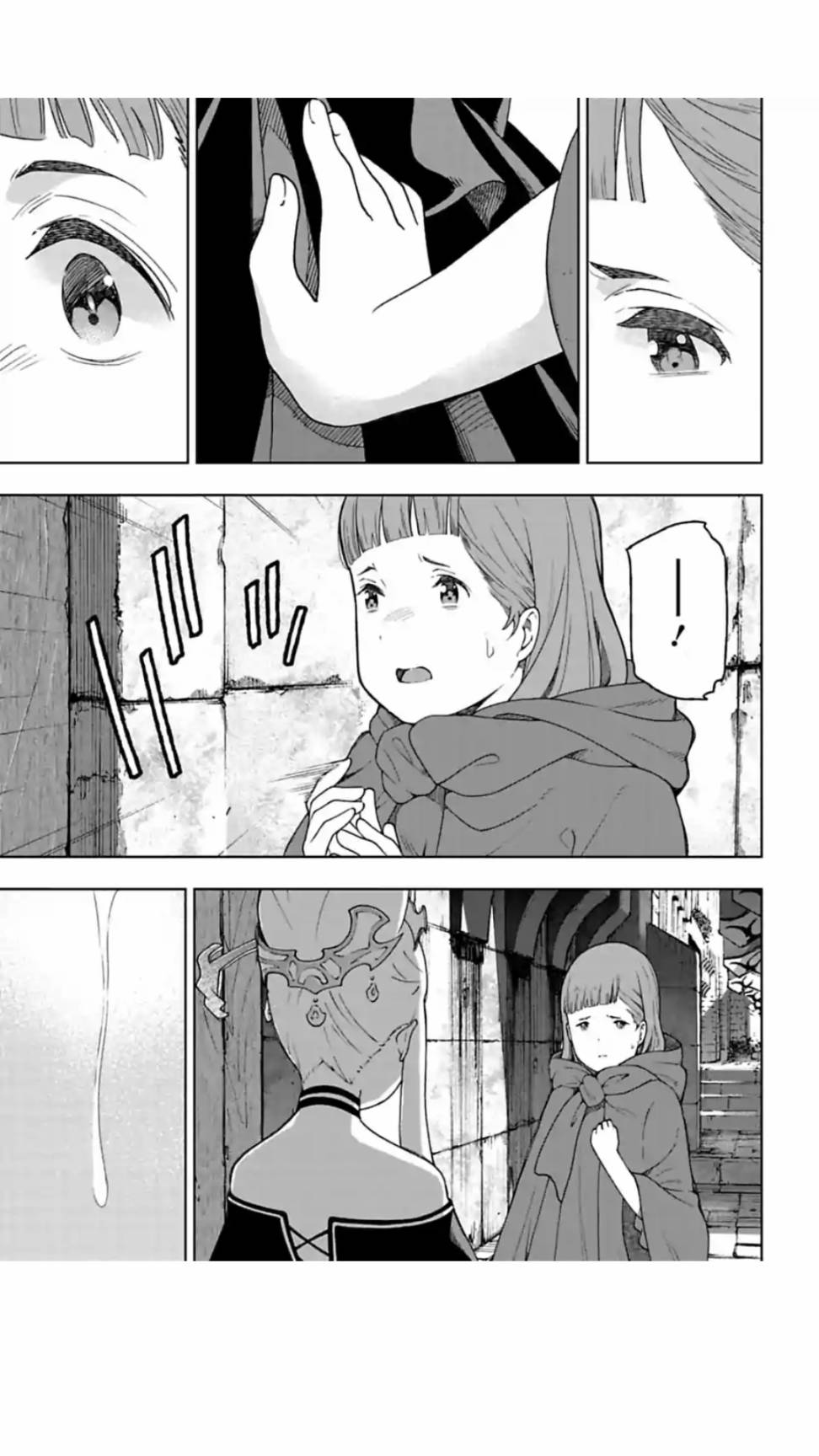 于离别之朝束起约定之花 6.2话 第6页