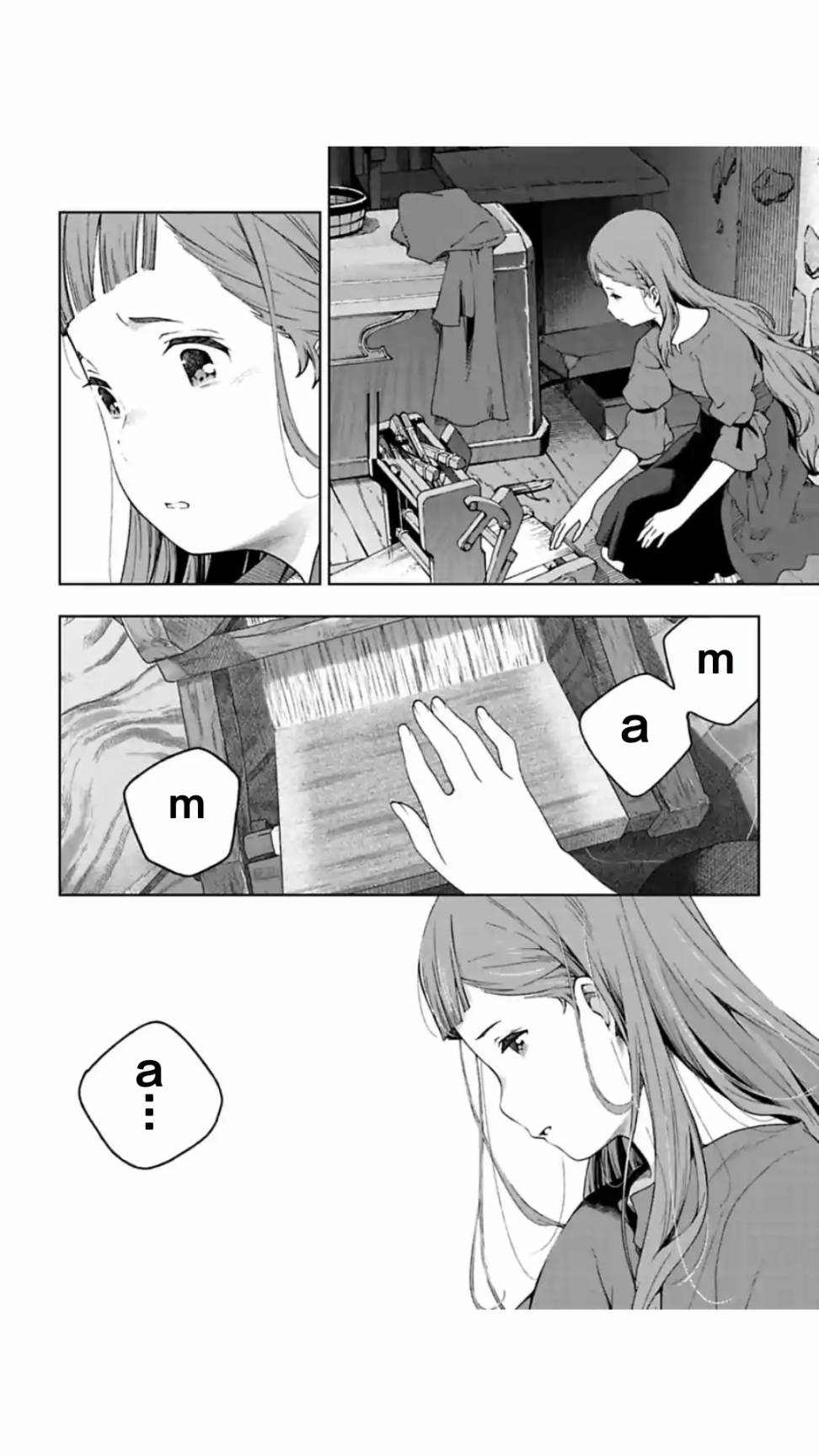 于离别之朝束起约定之花 7.2话 第3页