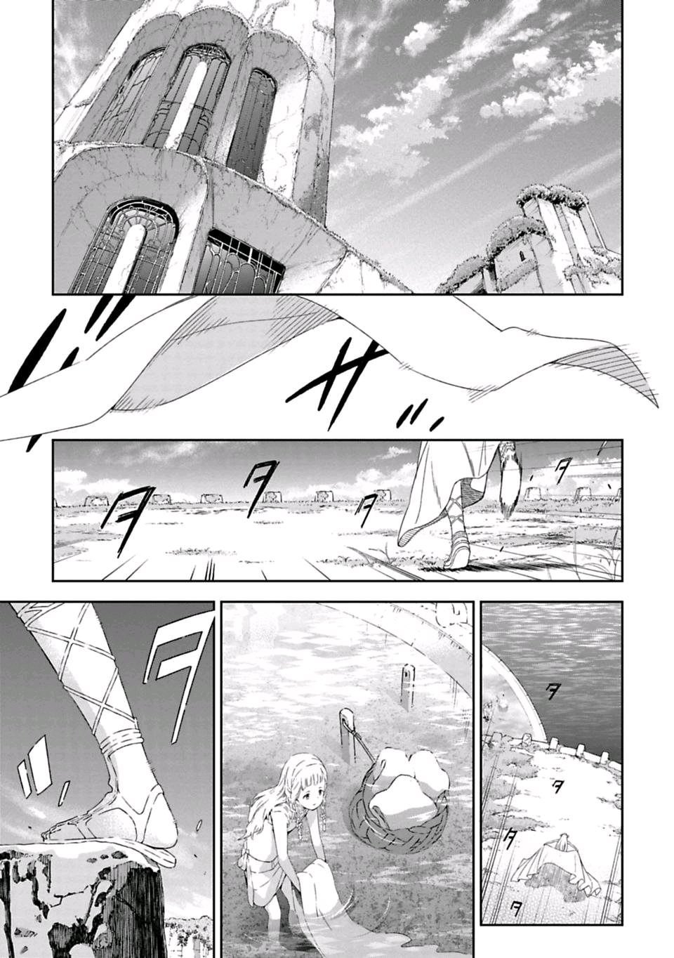 于离别之朝束起约定之花 1话 第6页