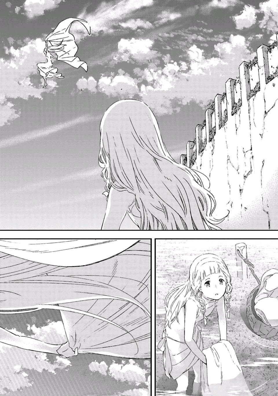 于离别之朝束起约定之花 1话 第7页