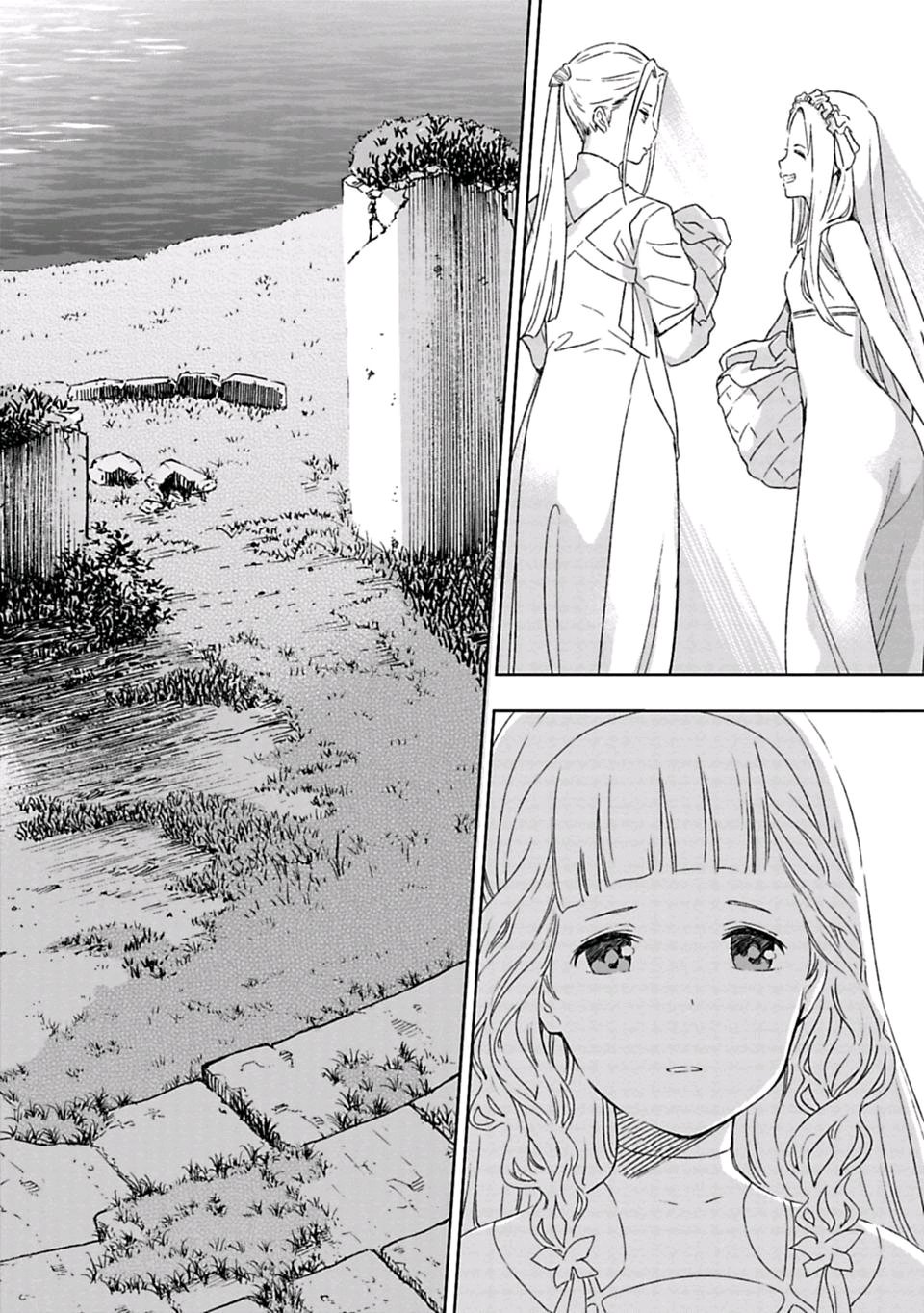 于离别之朝束起约定之花 1话 第15页