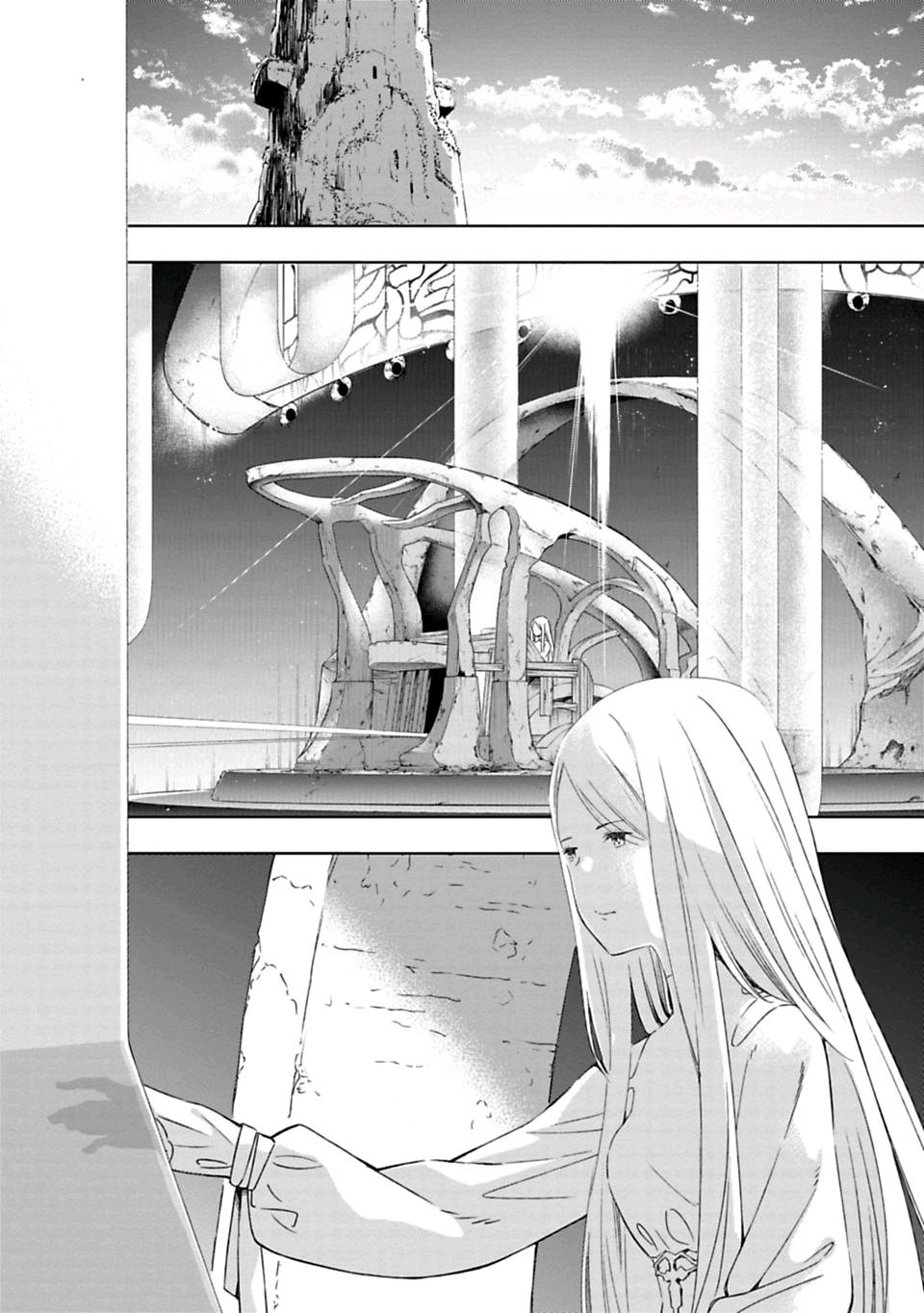 于离别之朝束起约定之花 1话 第17页