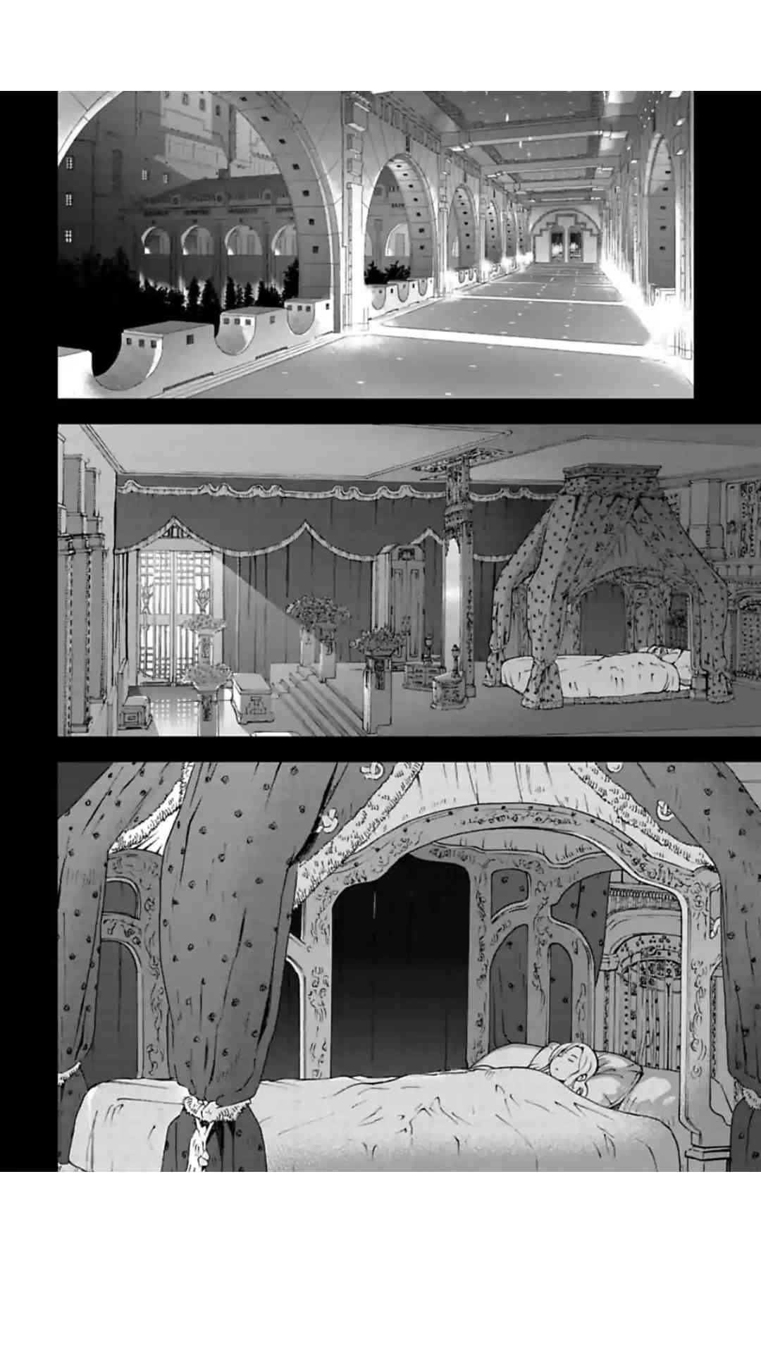 于离别之朝束起约定之花 8.4话 第1页